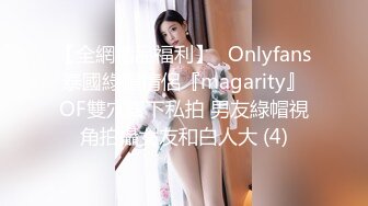 [MP4/1620M]4/24最新 身材爆好面容姣好女人味十足穿上蜘蛛侠战衣VIP1196