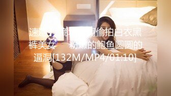 [MP4/ 513M] 厕拍意外偷拍到躲在厕所打野炮的情侣们,啪啪的时候还有其它女生就在隔板上厕所