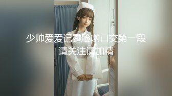 高端泄密流出❤️极品眼镜反差婊大学生美女陈丽梅被金主爸爸调教骚母狗嘴里含假屌小鸡巴表情痛苦插骚逼