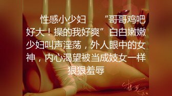 泡良PUA高手，91约炮大神【妇科圣手】征服三位偸情美少妇，附聊天记录及生活照