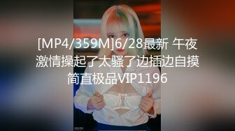 STP24184 外围女神场持续&nbsp;&nbsp;甜美温婉小仙女 性爱百科全书 各种姿势大屌猛插彻底征服了