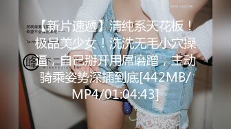 [MP4/786MB]麻豆傳媒 MDSR0003-4 性,婚姻生活 EP4 激情和愛情的厘清 就喜歡他用粗魯的雞巴瘋狂操我-楚夢舒