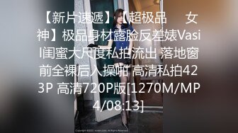 女神级炮友被草叫老公