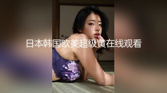 [MP4/227MB]刚高考完的JK女高学妹被金主爸爸带到酒店戴上项圈狗链调教， 一线天嫩穴被无套内射