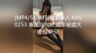 人妻斬り C0930 ki240511 ゴールドパック 20歳