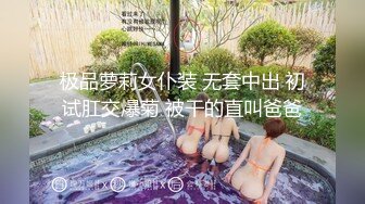 英语老师小语儿，弹幕置顶：老师的逼逼真好看。’你们怎么这么骚呢，还置顶啦‘，风骚的笑声，手指自慰，浓浓阴液聚集阴道！