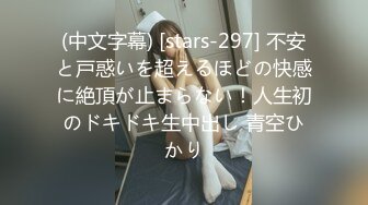 《臀控熟女控必备》推特反差骚妇骚话情景骚剧天花板，人妻骚妇【桃仙小妖精】最新私拍~各种淫语在儿子背后自慰高潮