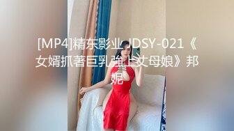 STP32580 麻豆传媒 MPG0077 后入骑上香汗亲妹 周宁