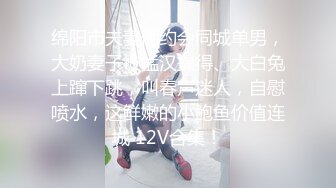 ❤️高颜值身材极好的美少女 全裸诱惑杀伤力超强巨奶尤物 掰穴自慰等有缘大屌来入侵 撸点满满