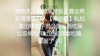 小叔看上小嫂子各种勾引，半推半就拔下内裤 发现小嫂子早就流水了