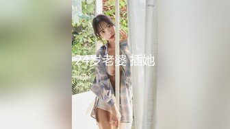 【新片速遞】&nbsp;&nbsp;无敌女主播露脸展示逼逼绝技全程露脸激情大秀刺激狼友，逼逼和菊花塞巨大异物，水果酒瓶易拉罐撑爆菊花和逼[423MB/MP4/54:05]