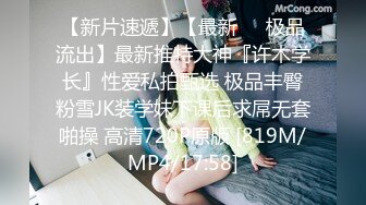 漂亮美眉吃鸡啪啪 小声点隔壁有人 老公操我 啊啊老公好大 边操边语言调教 被无套输出 高潮迭起 爽叫连连