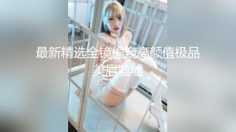 Al&mdash;黄美永 骑大鸡巴上