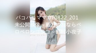 【新片速遞】 ✨【男娘控狂喜】二次元混血美妖TS「nano」OF露脸大尺度私拍 花式道具虐阴虐菊爆浆精液地狱【第十二弹】[5G/MP4/1:55:58]