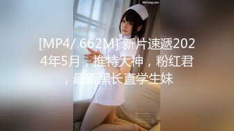 [MP4/508MB]【戀·歌】，離異帶著孩子住宿舍的媽，第一次睡著了爽約，深夜補償大神，心靈與肉體的碰撞