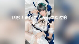 [MP4]STP31819 星空无限传媒 XKTC043 可爱的女仆妹妹被调教的好骚 香菱 VIP0600