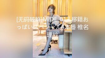 在办公室无套内射老板秘书✿跪在椅子上翘起蜜桃臀 大屌撑满润滑湿暖蜜穴，美乳翘臀小骚货被操的骚叫不停声音动听