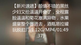 [MP4]小伙高级酒店和极品身材的可爱小女友落地窗前啪啪啪完美露脸