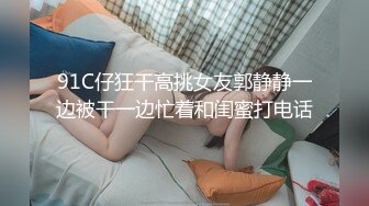 STP30161 明星颜值健身女神！性感吊带丝袜热舞！透视极度诱惑，翘起屁股电臀，掰开小穴让炮友舔