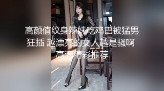 【OnlyFans】逃亡JJ爱KK，狂干群P，大型淫乱场面，两人真实夫妻，女的身材超级棒，群p的场面太过震撼 103