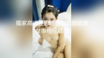 气质少妇露脸口交，全程国语对白，太真实了