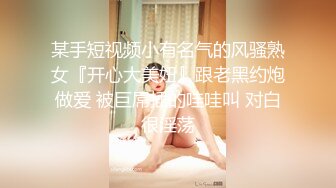 【更新】极品女友被单男操的屁股都红了（下）