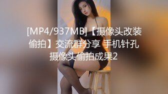 换妻界的顶流一次找三个单男新加坡华裔【爱玩夫妻】口述被这么多男人同时操得感觉，天生淫娃视觉盛宴，场面壮观必看1