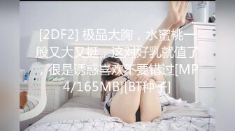 顶级反差✿能自弹自唱才艺女神表里不一私下生活糜烂，被土豪包养各种不健康自拍，车震足交野战调教花样繁多