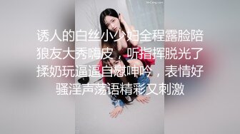 天美传媒 TM0159 渣男把漂亮女友奉献给大哥 换来大哥的资助 林凤娇