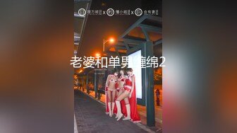 在户外尝试我们的新玩具遥控跳蛋让她在街上高潮