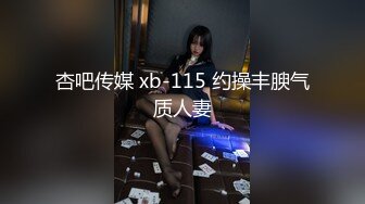 [MP4]新流成人大站收费作品丰满自然豪乳肥臀亚裔妹李淑娟火爆三通超级大屁股干完B洞在肛交画面生猛