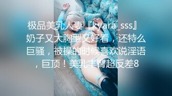 极品美女【十柒学姐】扶着桌子被炮友后入，黑丝美腿