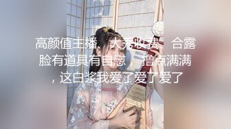 [MP4/ 928M]&nbsp;&nbsp;手持镜头操卡哇伊妹子，露脸啪啪女友主动掰穴让特写，女上位再侧入高潮后倒点热水洗逼