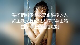 自慰的妹妹被发现了直接安慰她一下强硬让她给我口交MD0010