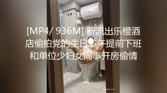 【本站独家赞助麻豆传媒】束缚性奴