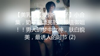 【新片速遞】 喝醉酒的漂亮少妇 我现在就在强奸你啊 被无套输出 逼毛浓密[111MB/MP4/01:32]