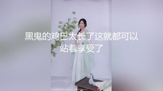 STP22397 来大姨妈也要秀腰细美臀修长美腿&nbsp;&nbsp;跪在椅子扭动屁股&nbsp;&nbsp;抬起双腿揉穴塞着棉棒&nbsp;&nbsp;对着镜头疯狂揉穴&nbsp;&nbsp;摩擦