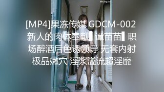 [中文有码]神眼鏡OL！完全穿衣品嚐從腳底到腳尖的眼鏡OL褲襪