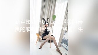 微露脸操老婆，叫声很棒3