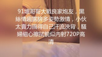 贞操带之女23