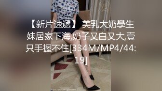 美少女Yua桑拿房淫情 舔食美味肉棒 男友大屌尽情抽射 嫩穴泛浆高潮升天 内射淫靡白虎_