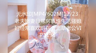 最新购买分享私房大神180RMB??【7月4日大作】三人迷玩深圳90后舞蹈老师下部