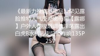 【极品反差婊】澳洲留学妹为拿绿卡勾搭老白男，吃大白吊，被大屌无套狂艹，超级无情！