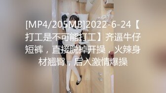 [MP4]STP28627 170CM模特身材御姐！小奶狗炮友激情操逼！吊带黑丝情趣装，翘起屁股求操，侧入身材骚逼 VIP0600