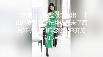 苗条身材黑丝大长腿长发御姐范妹子和小男友啪啪做爱