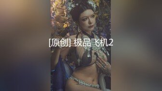 老板娘之四月初八黑絲3p福利（精品不可錯過),高清加長版,,(1)