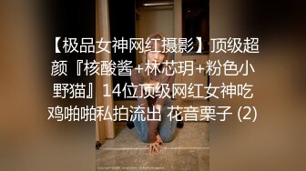 网络红人王瑞儿21点钟私拍小视频丰胸器吸奶真的会吸出奶有点疼