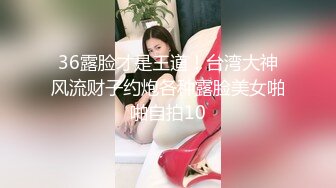 【Naralovesex】OF极品骚母狗绿帽人妻，诚邀粉丝单男3P多人淫乱轰趴高潮喷水，刷锅狠人 (10)