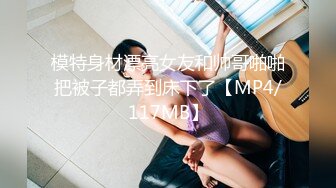 [MP4/ 322M]&nbsp;&nbsp;唯美性爱淫娃御姐超美身材极品女神Yuri06.04新作淫荡制服学妹边操两炮内射