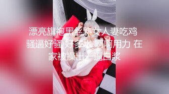 粉穴尤物【夏夏】粉嫩炮架子身材一流~道具自慰狂插~黑丝肥臀~白浆一直流【148V】 (101)